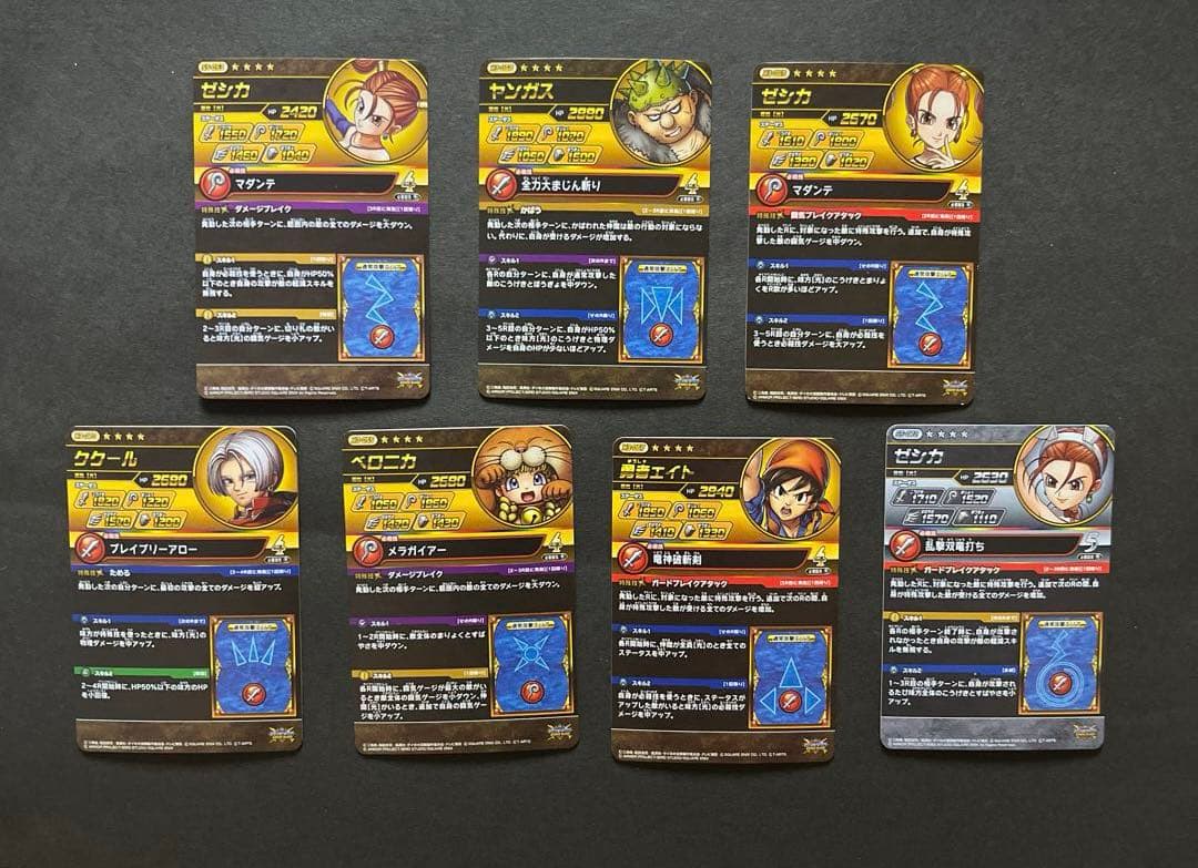 にんじん様　リクエスト品