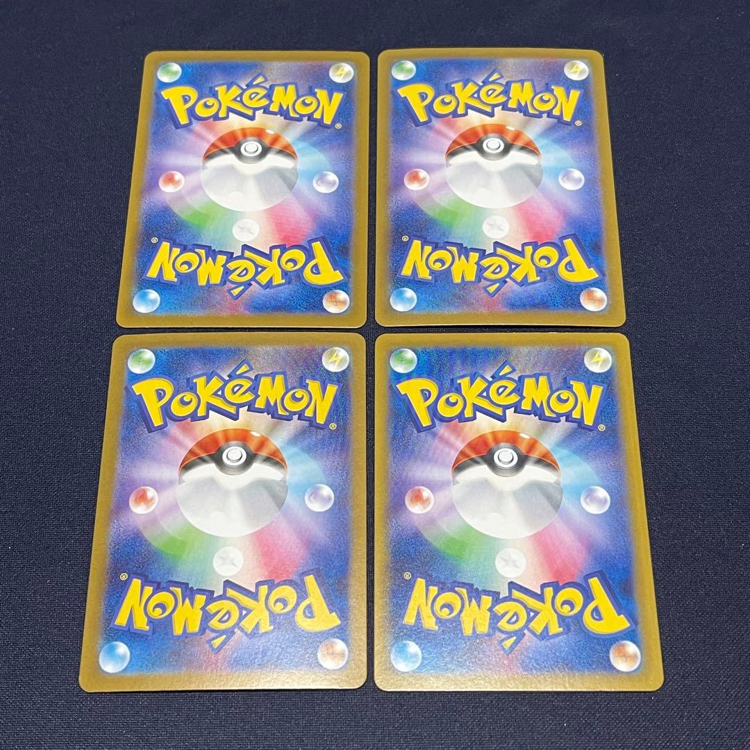 ブイズ　テラスタルフェスex SAR 16枚まとめ売り