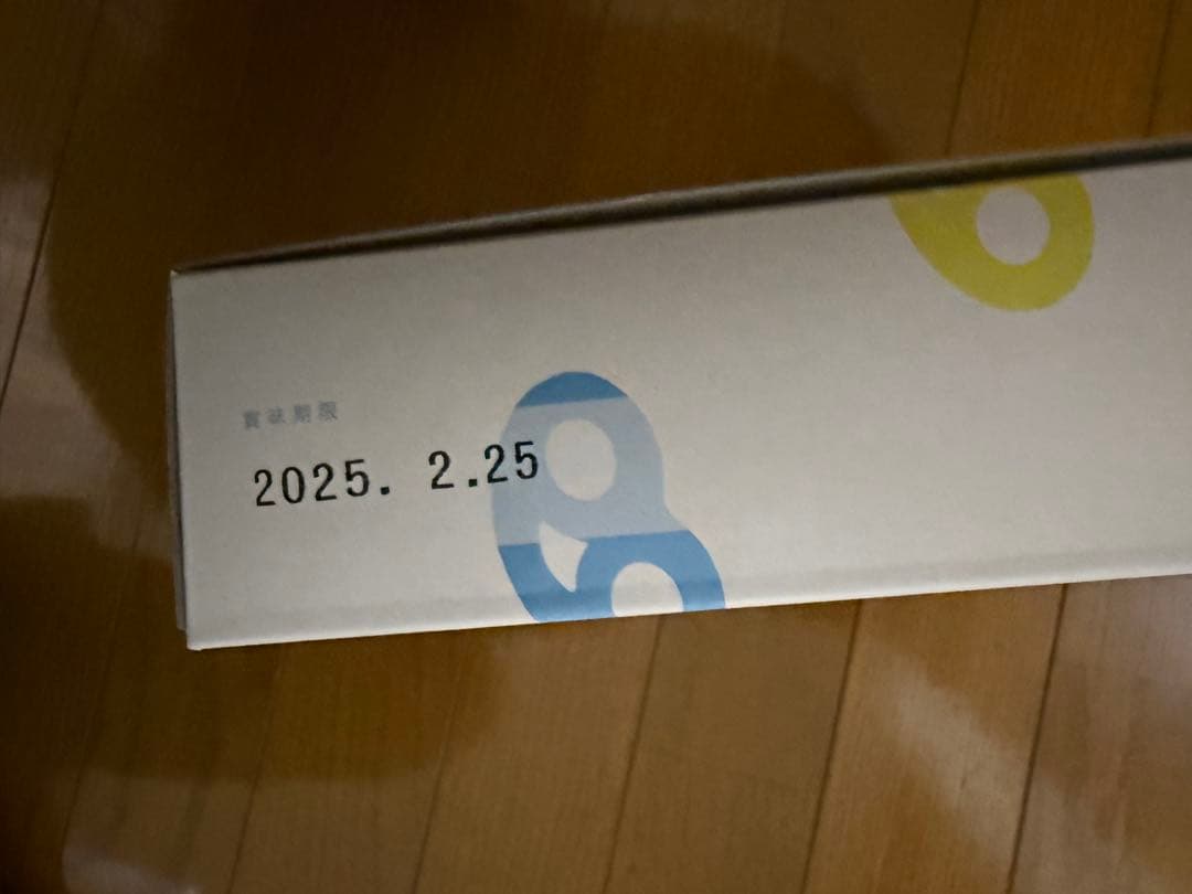 グミッツェルＢＯＸ 30個 2箱　ヒトツブカンロ　ASMR