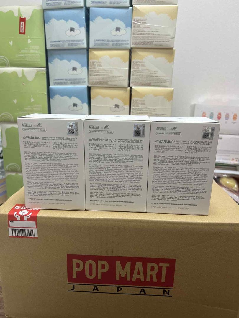 【正規品・未開封】Labubu Big into Energy 3箱