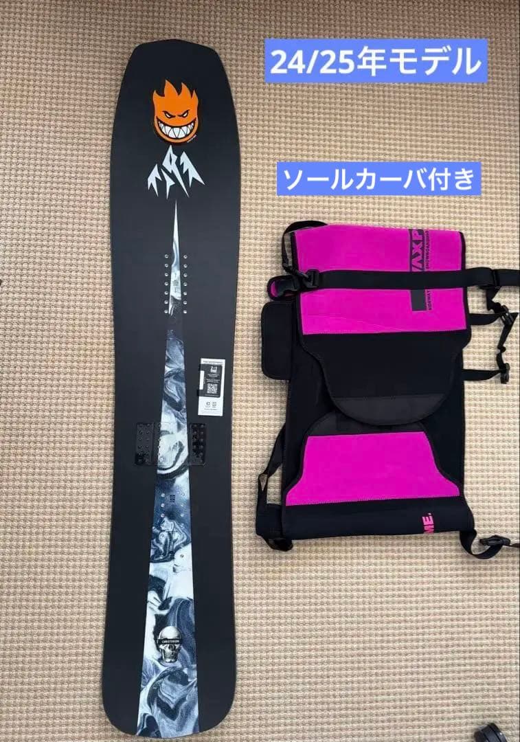 JONES Mind Expander 142 スノーボード24/25