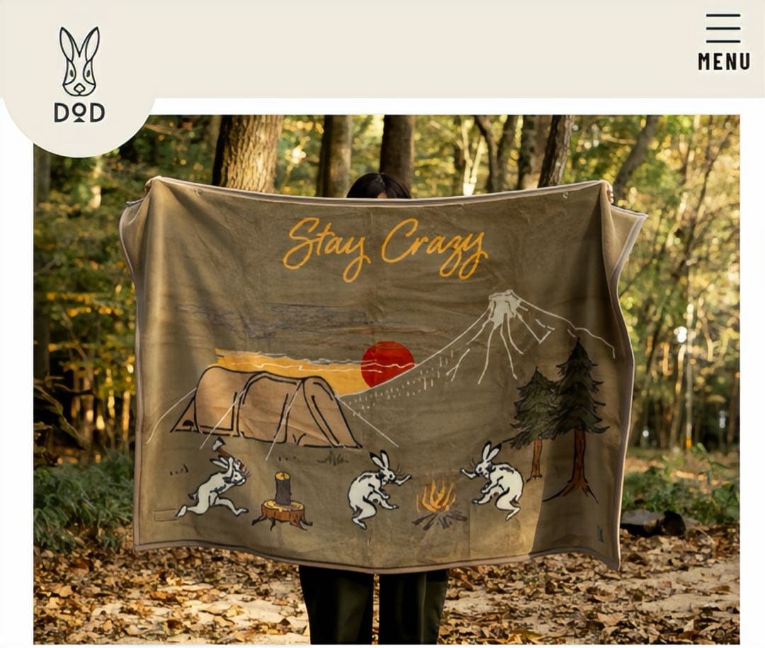 Stay Crazy ブランケット 140cm x 100cm（未開封）