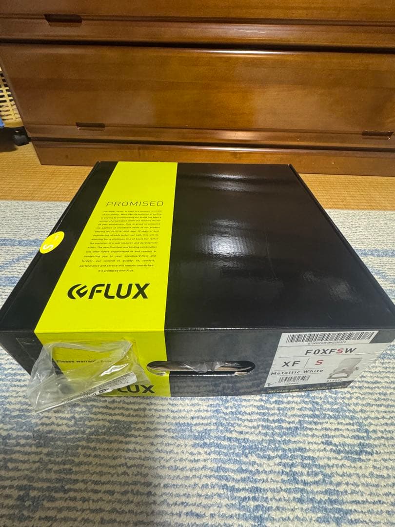 FLUX XFビンディング