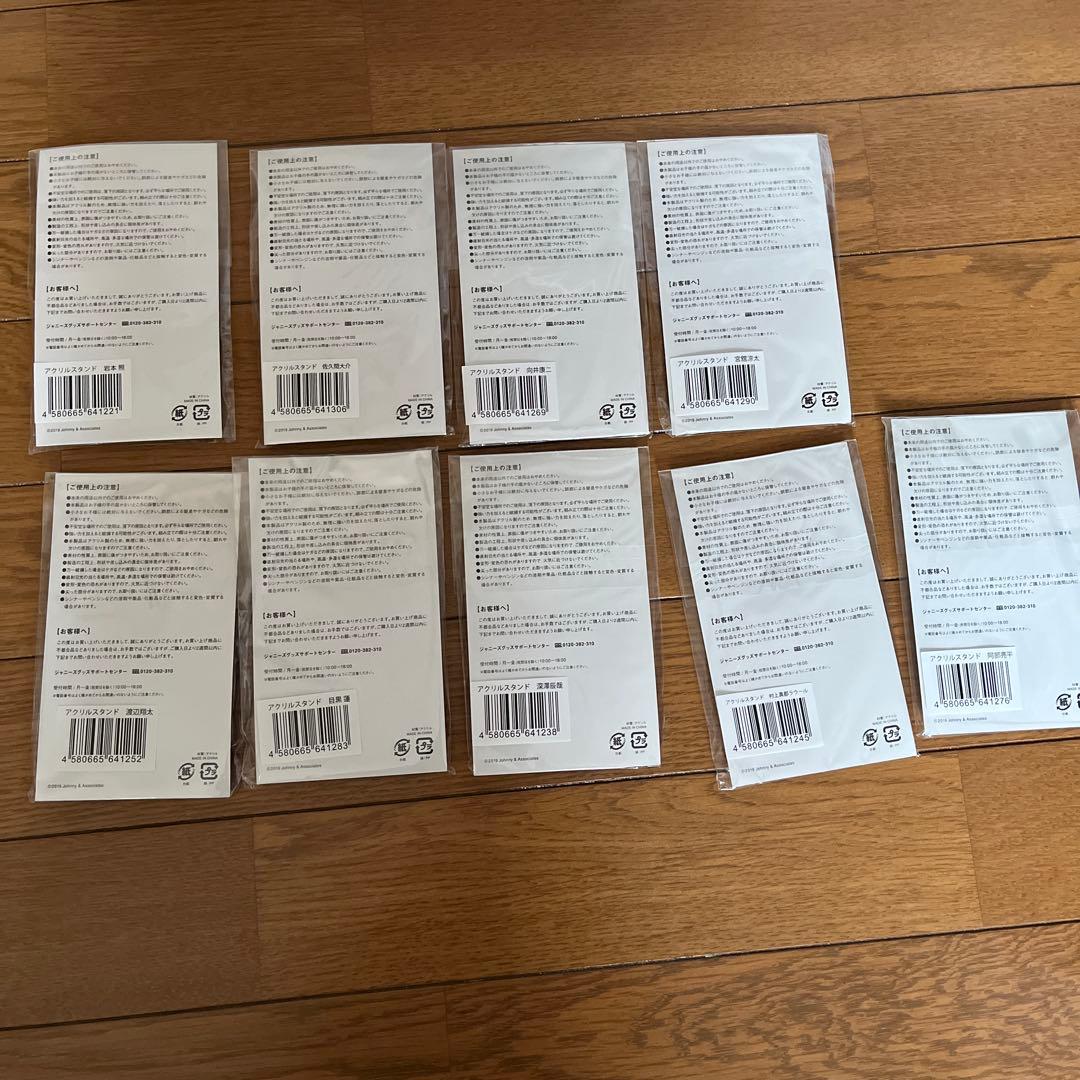  Man アクスタ　第1弾　全員