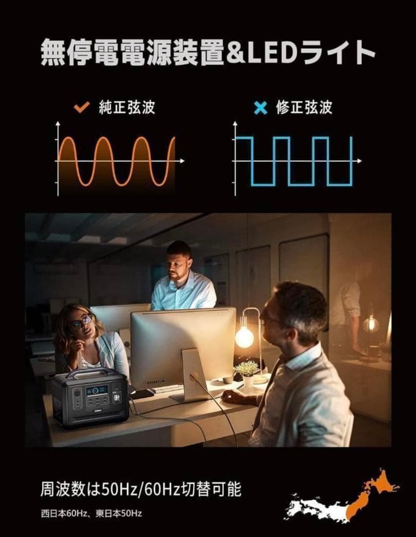 AFERIYポータブル電源 1200W 1248Wh/390000mAh 大容量