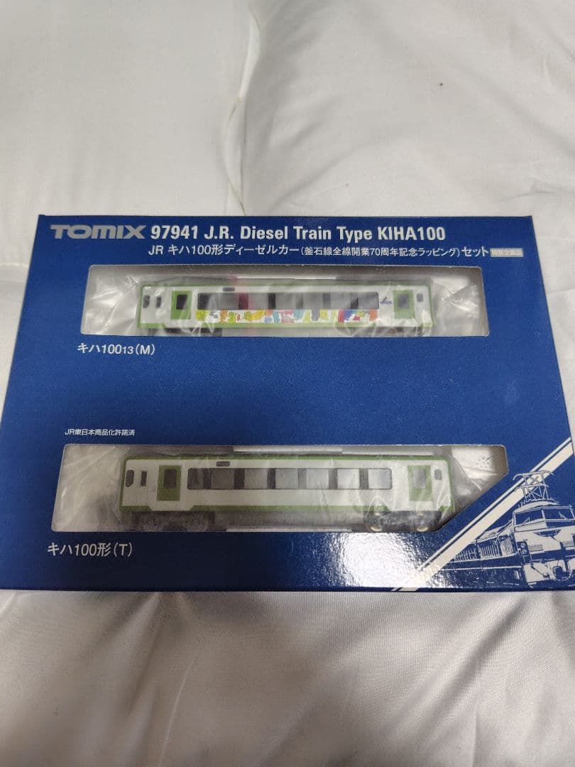 TOMIX JR キハ100形ディーゼルカー 2両セット