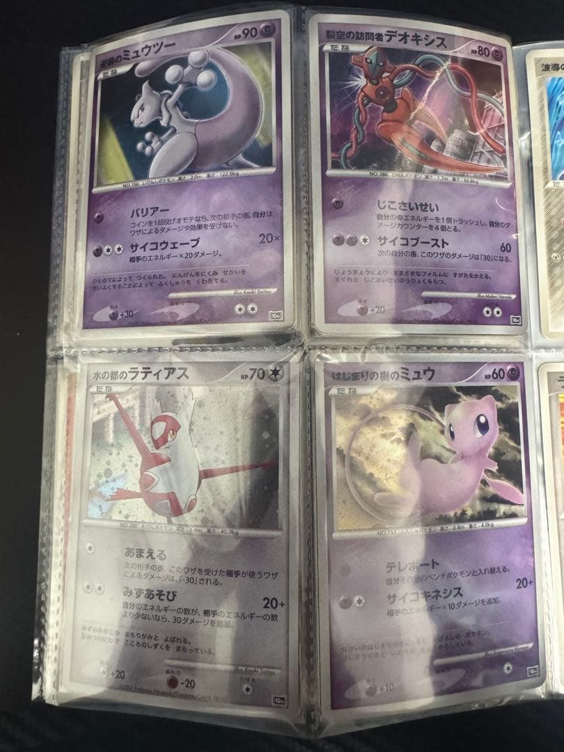 ポケカ ポケモンカード 引退品 まとめ売り
