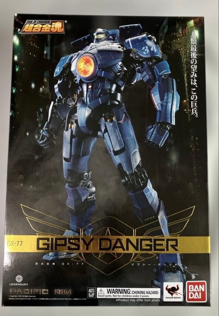 超合金魂　GX-77 ジプシー・デンジャー