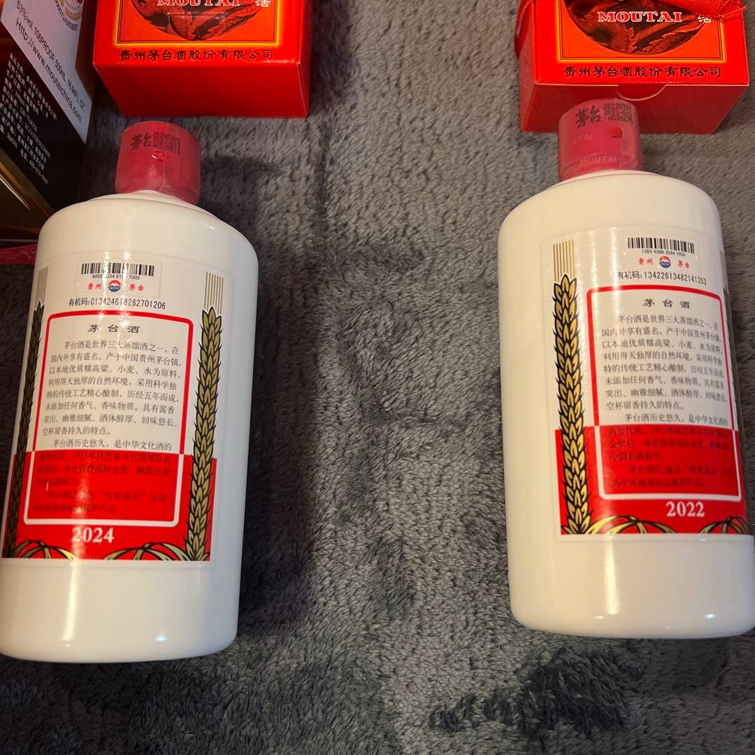 貴州茅台酒 マオタイ酒　Moutai 500ml 2本セット 中国酒　天女ラベル