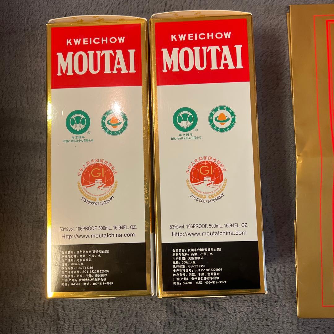 貴州茅台酒 マオタイ酒　Moutai 500ml 2本セット 中国酒　天女ラベル