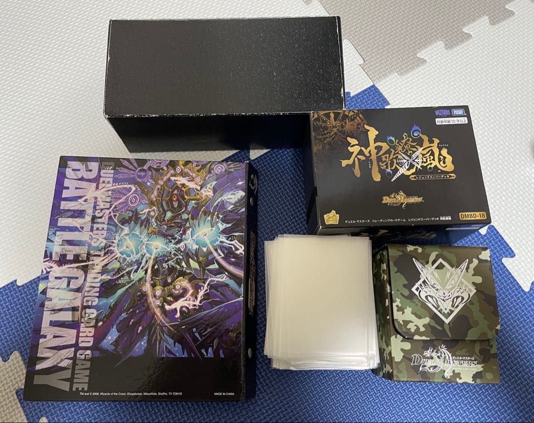 引退品 デュエマ 大量 まとめ売り デュエルマスターズ