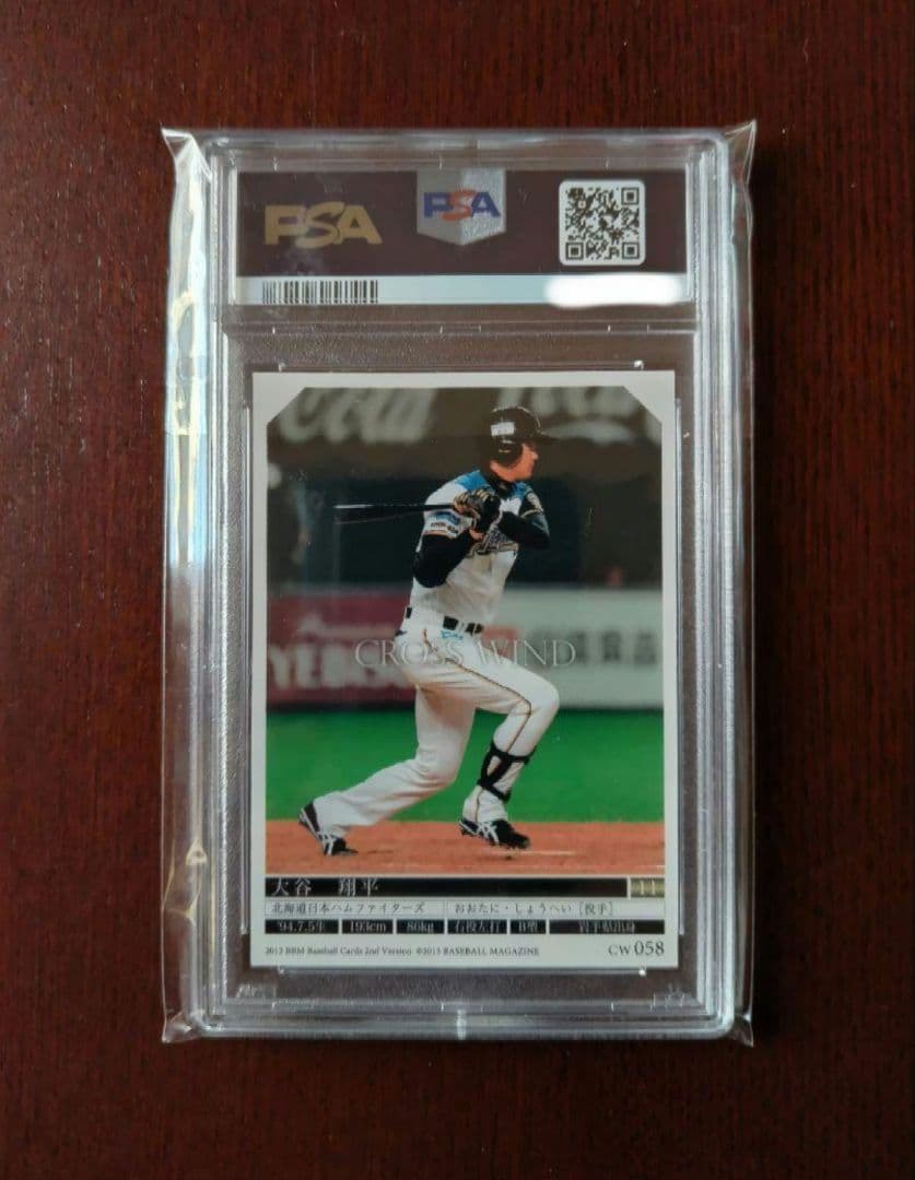【PSA10】 2013 BBM 2nd セカンド 大谷翔平ドジャース　RC