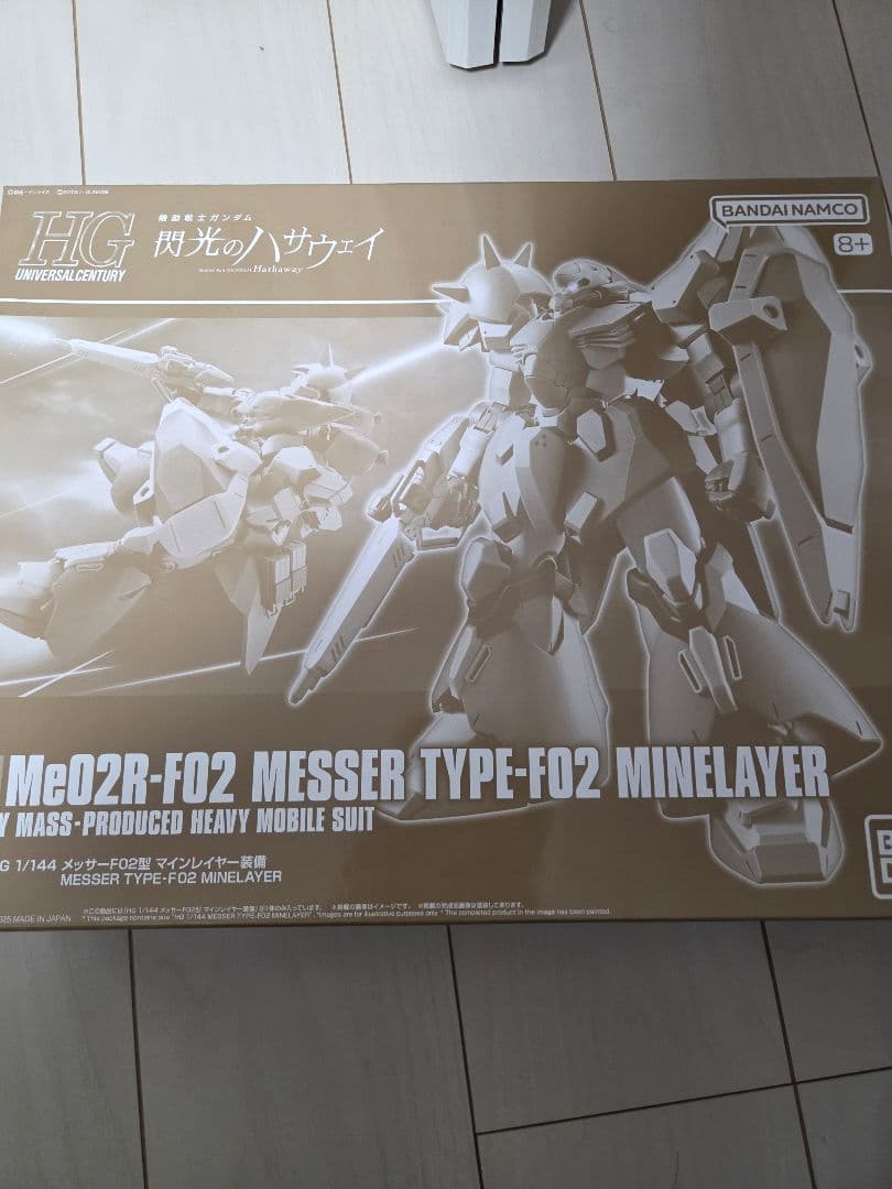 HG メッサー TYPE-F02　&　Gセルフ(パーフェクトパック　劇場版)