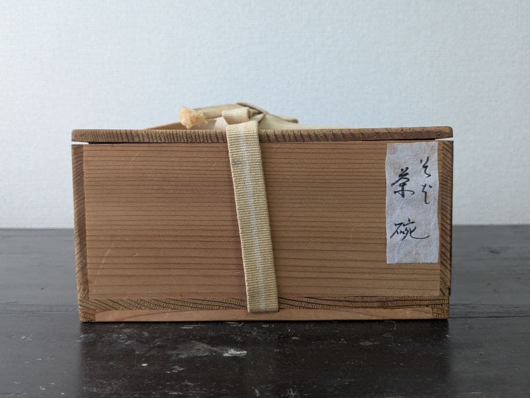 高麗茶碗　朝鮮　古陶　李朝