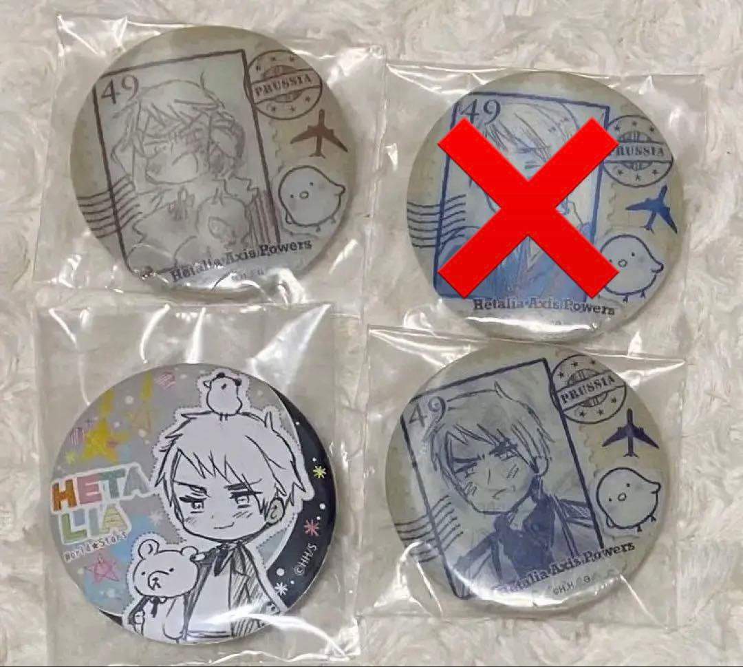 ヘタリア プロイセン チェンジング缶バッジ