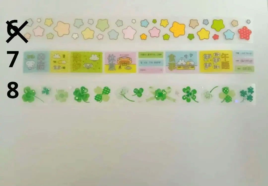 韓国作家さん　キスカットテープ　切り売り