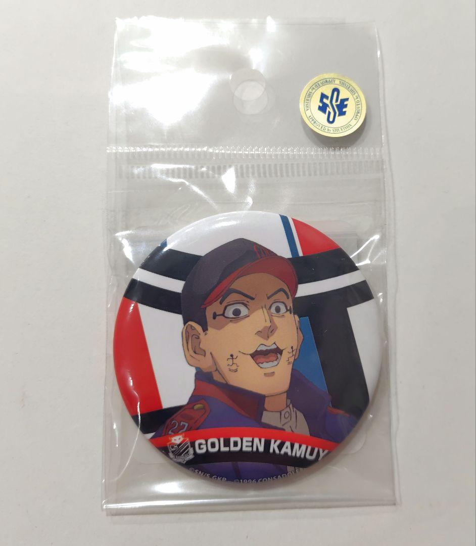 北海道コンサドーレ札幌×ゴールデンカムイ アクスタ 缶バッジ 尾形 宇佐美