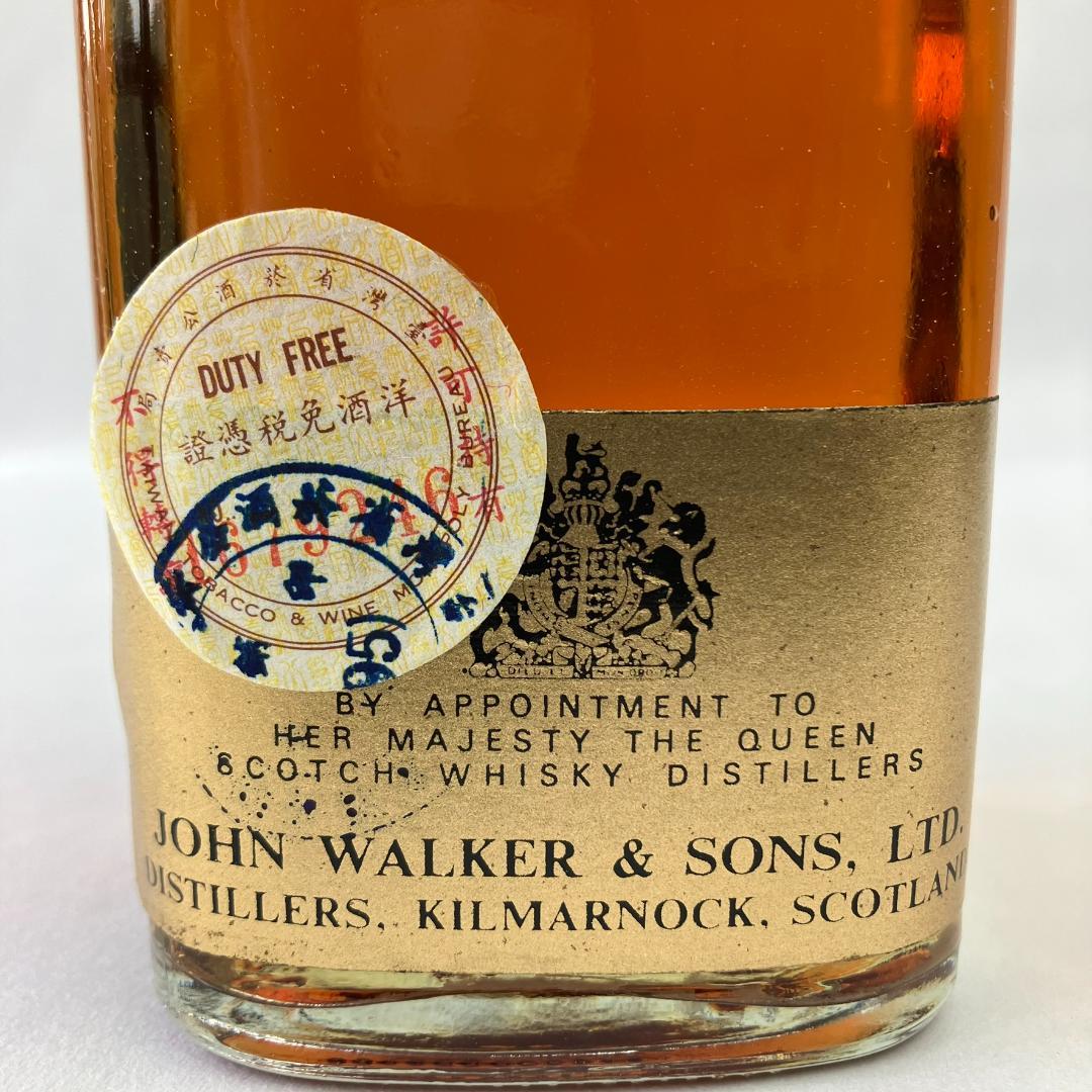 未開栓　ジョニーウォーカー ブラックラベル　特級　ジョニ黒　金キャップ　黒紋章