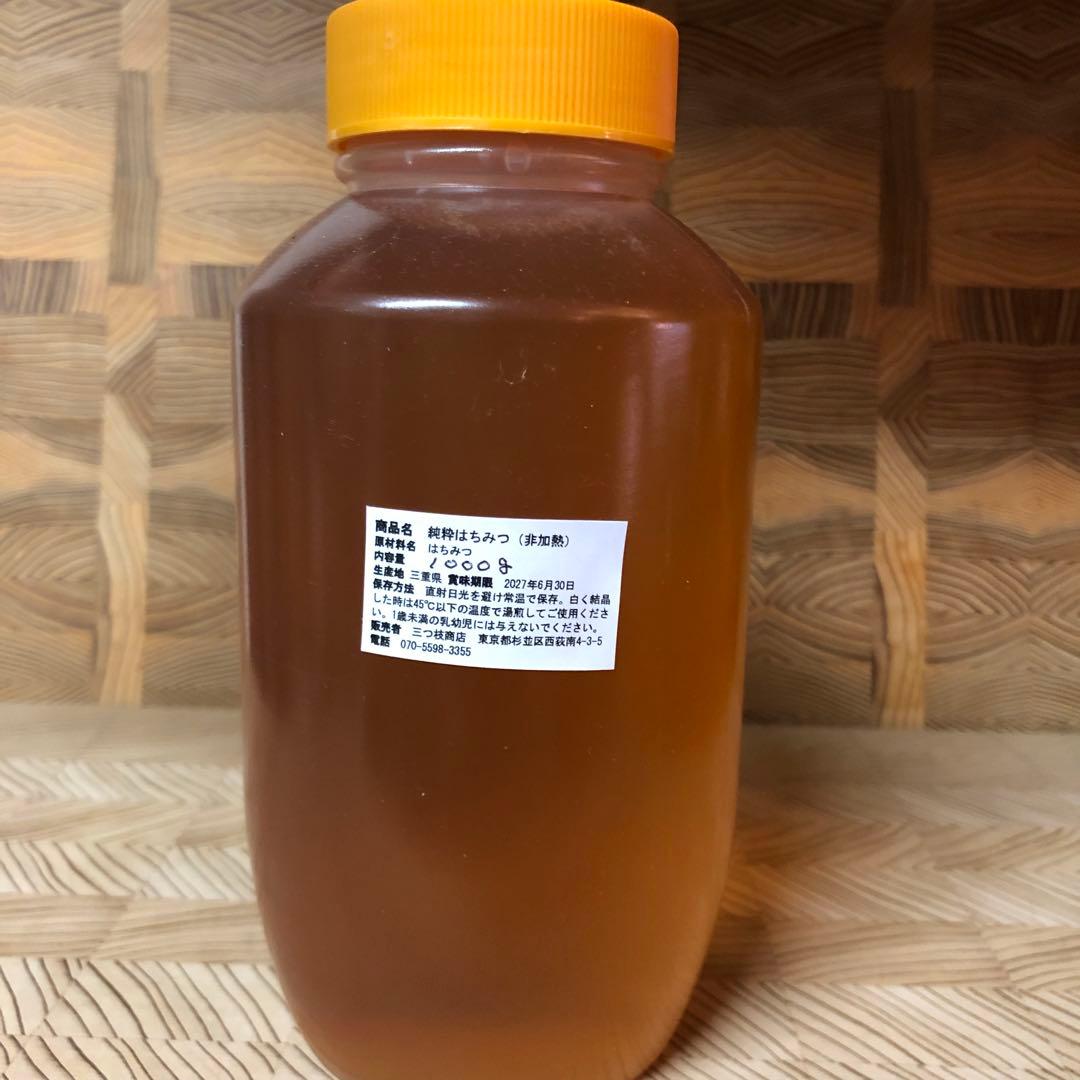 専用【非加熱・生はちみつ】菜の花蜜1000g&れんげ 1000g(2本)