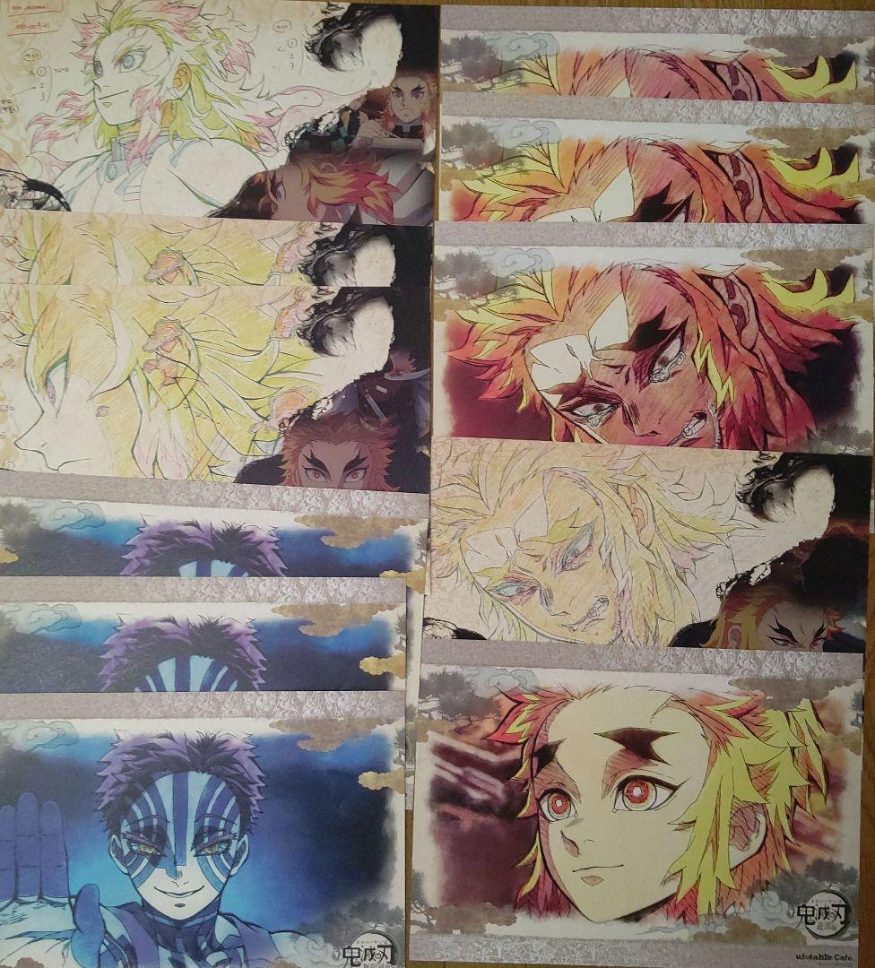 鬼滅の刃 ランチョンマット 約40枚