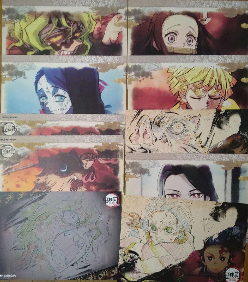 鬼滅の刃 ランチョンマット 約40枚