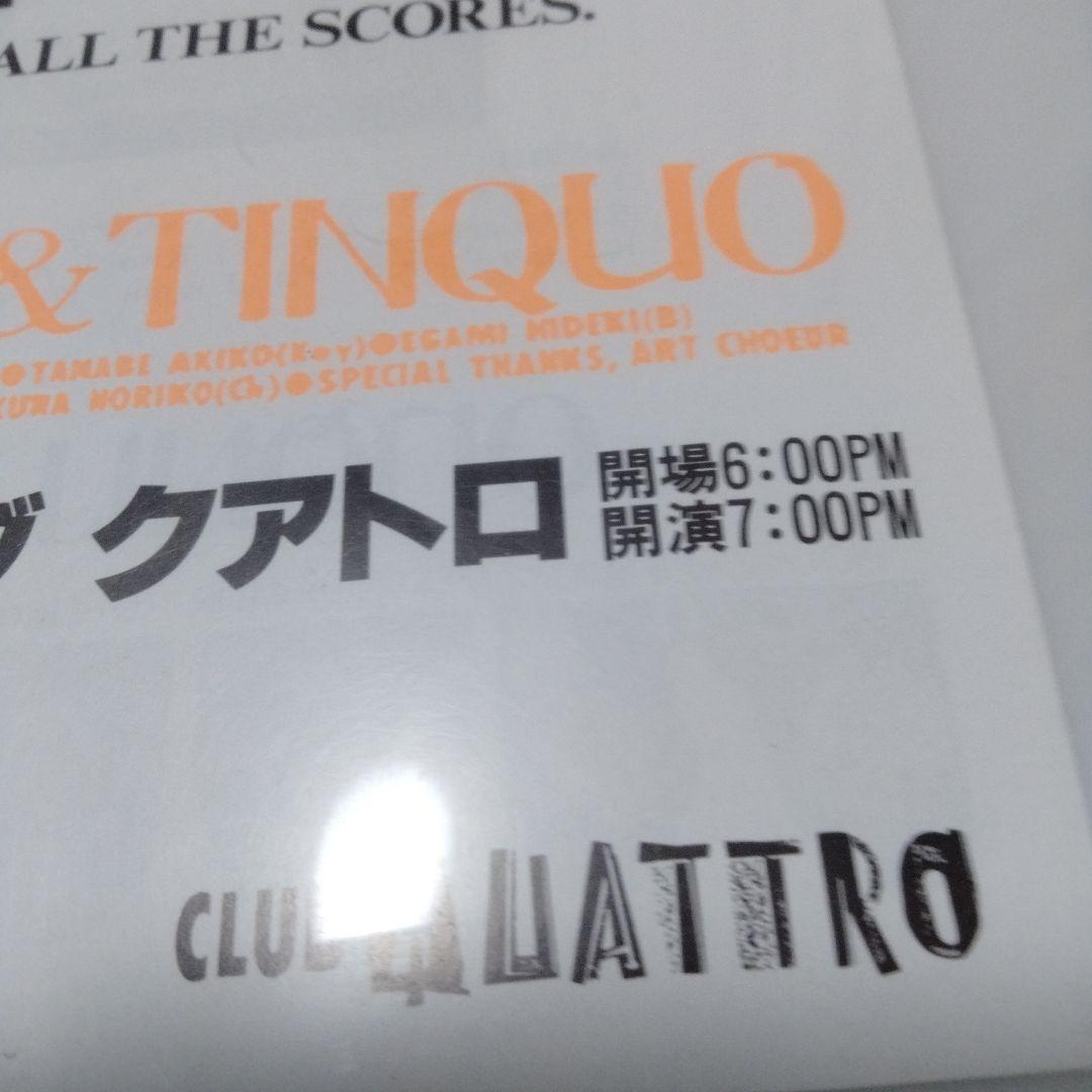 楳図かずおとHEAVY SHOJO ライブ フライヤー へび少女 まことちゃん