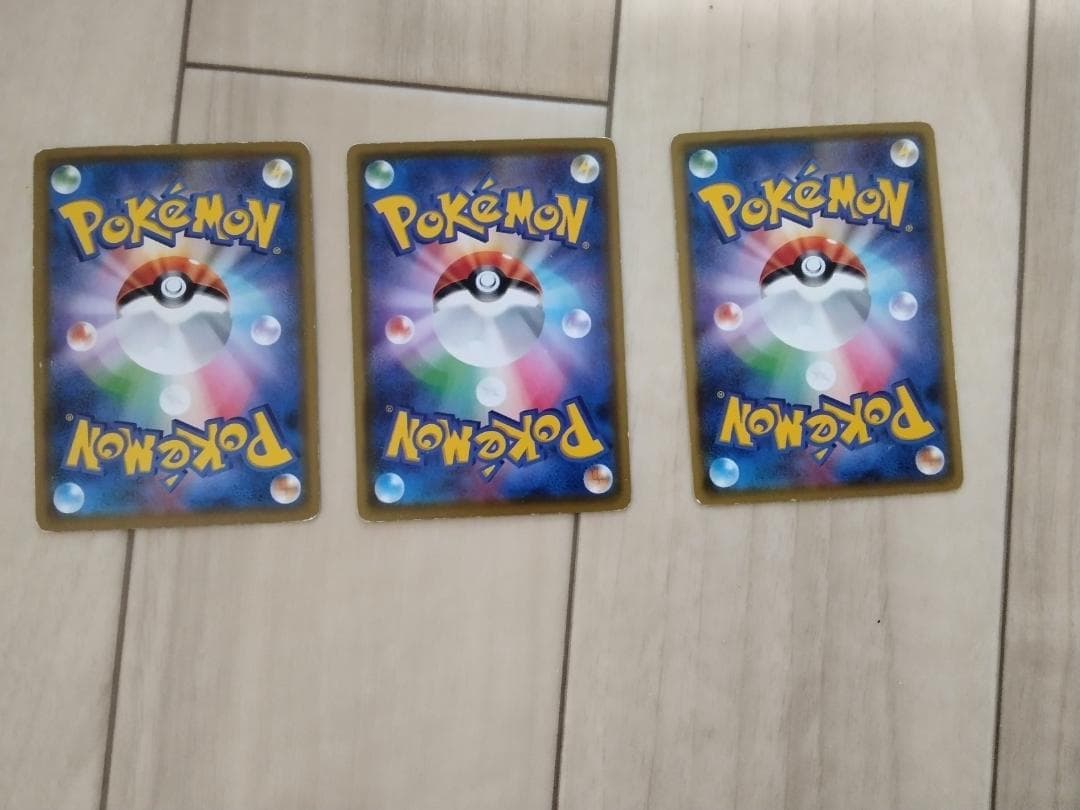 コイキング&ホエルオーとイーブイセット