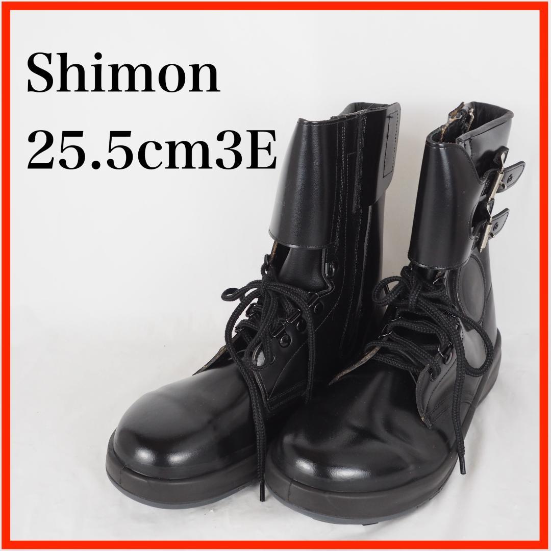 G0760*Shimon*安全靴*半長靴*警備靴*25.5cm3E*黒