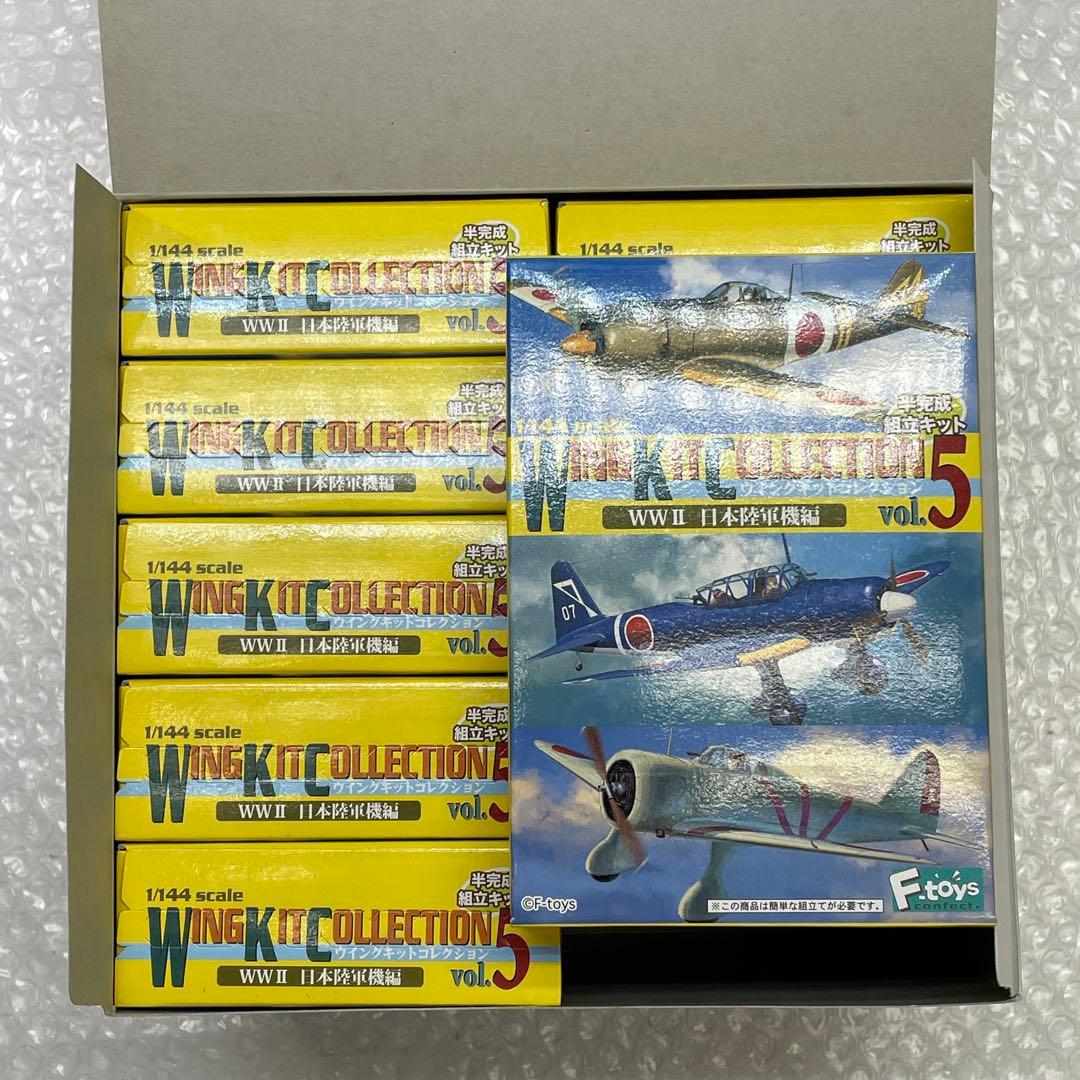 【U44】 F-toys ウイングキットコレクション 5 日本陸軍器機編