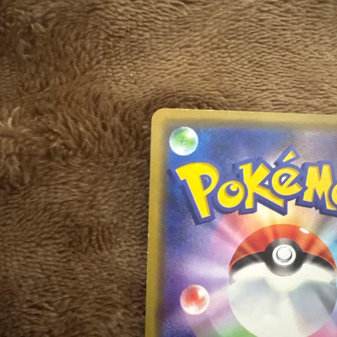 漫才ごっこピカチュウ　プロモ