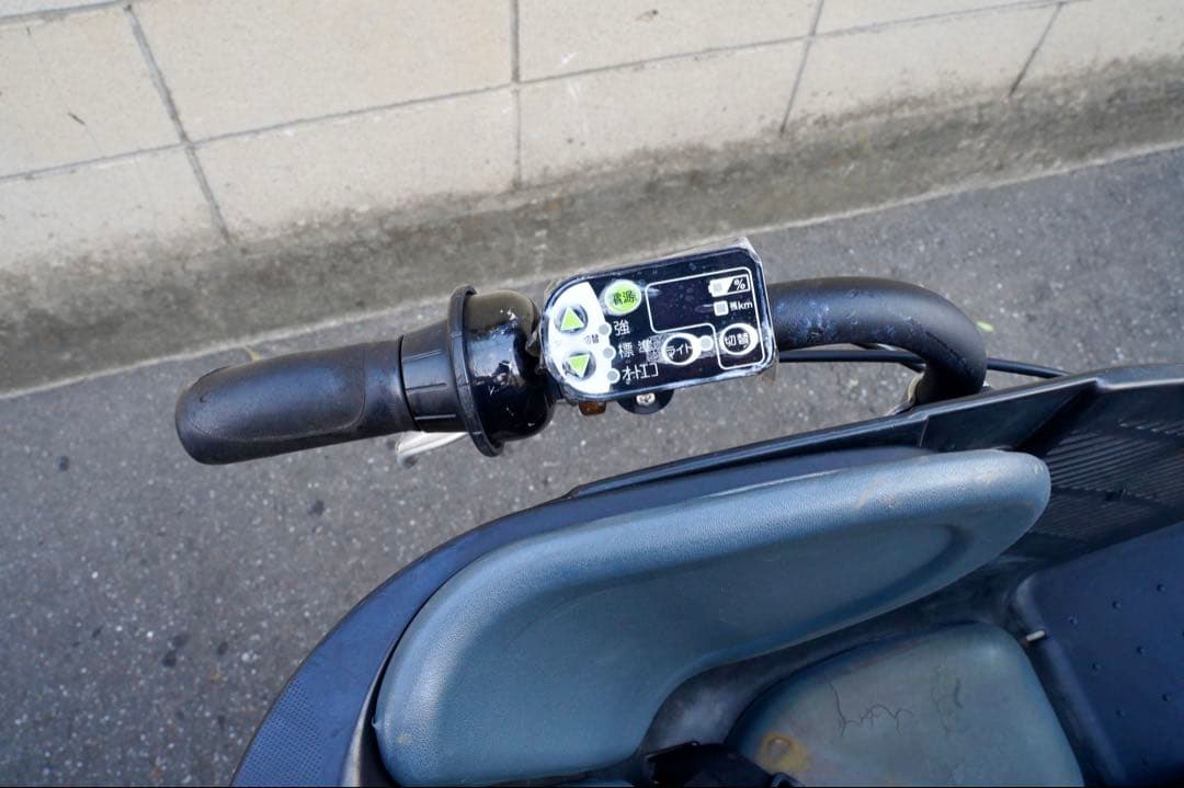 電動自転車 ブリヂストン 20インチ 子供乗せ アシスト 中古 090805