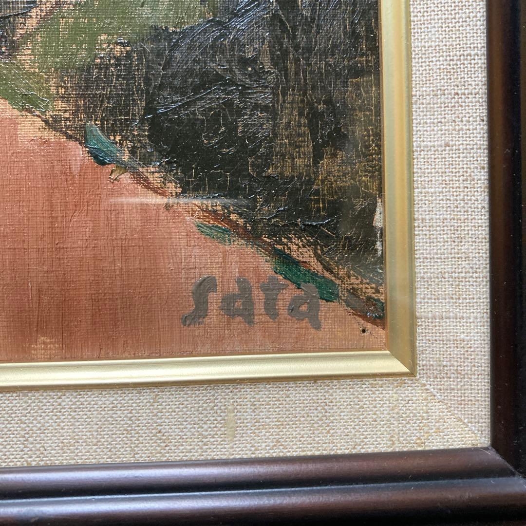 佐田勝「灯台」額46.4×37.2絵33.4×24.3cm師藤島武ニ東京美術学校