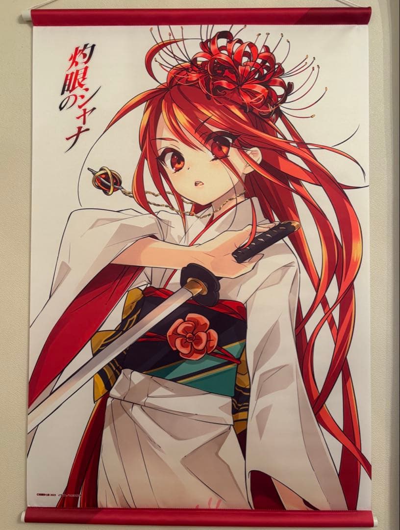 『灼眼のシャナ』20周年記念オンラインくじ タペストリー 炎髪着物シャナver.