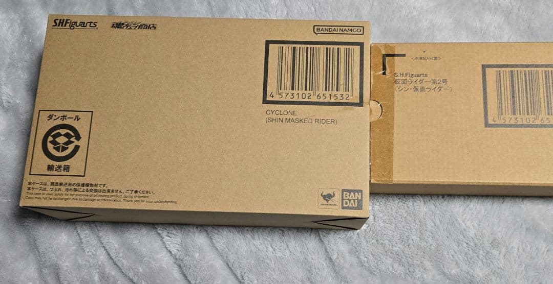S.H.Figuarts 仮面ライダー第2号&サイクロン号新品セット