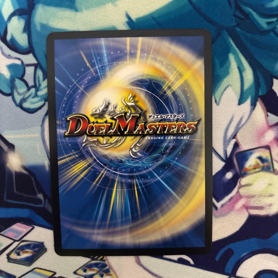 終末縫合王　ザ=キラー・キーナリー　金トレジャー デュエマ デュエルマスターズ