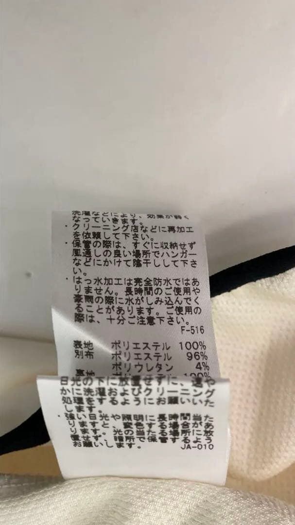 JUN &ROPÉ ホワイトナイロンジャケット S