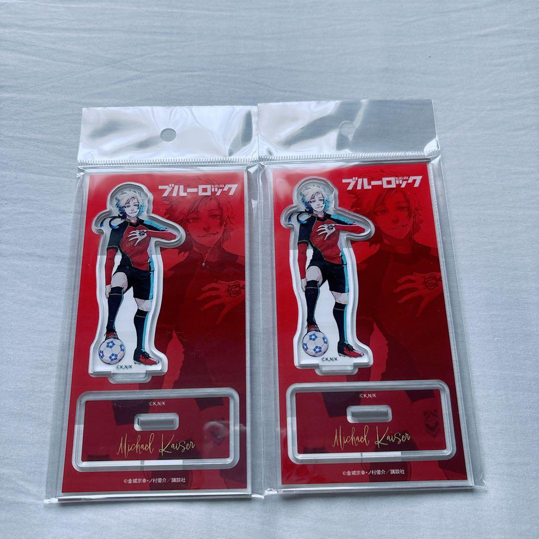 ブルーロック　ミヒャエル・カイザー　グッズまとめ