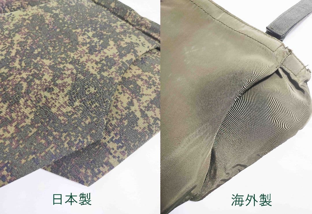 ロシア軍 三又グローイン グローインガード グローインプロテクター