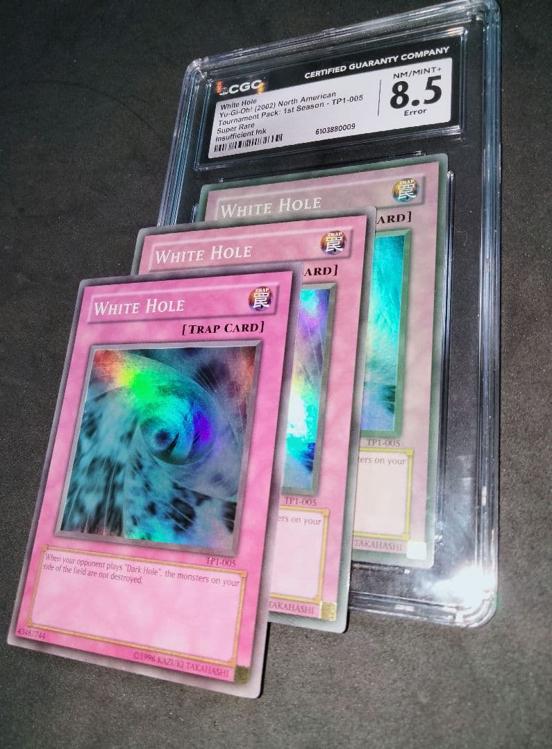 秘蔵 エラー max faded ホワイトホール TP1 遊戯王 初期 プロモ