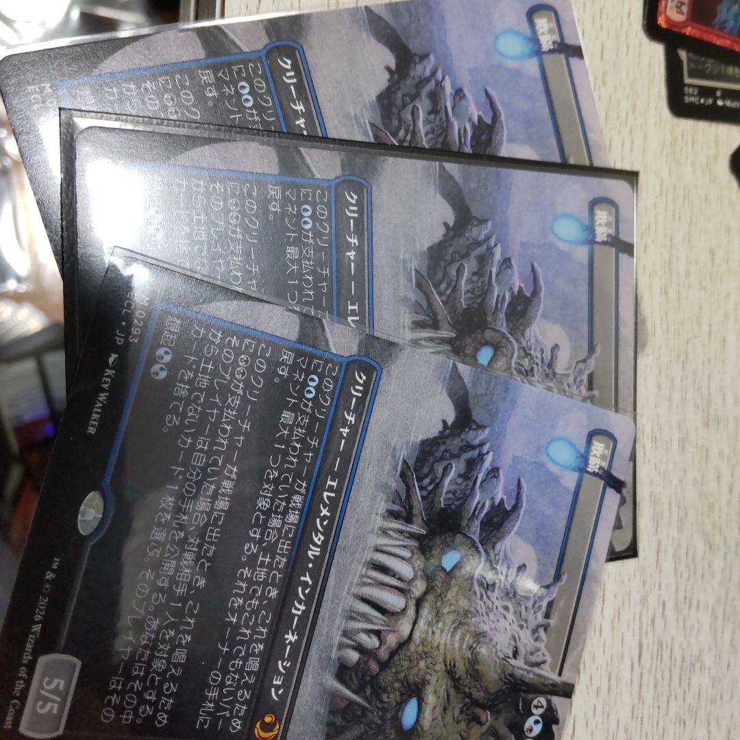 欺瞞　拡張2枚セット