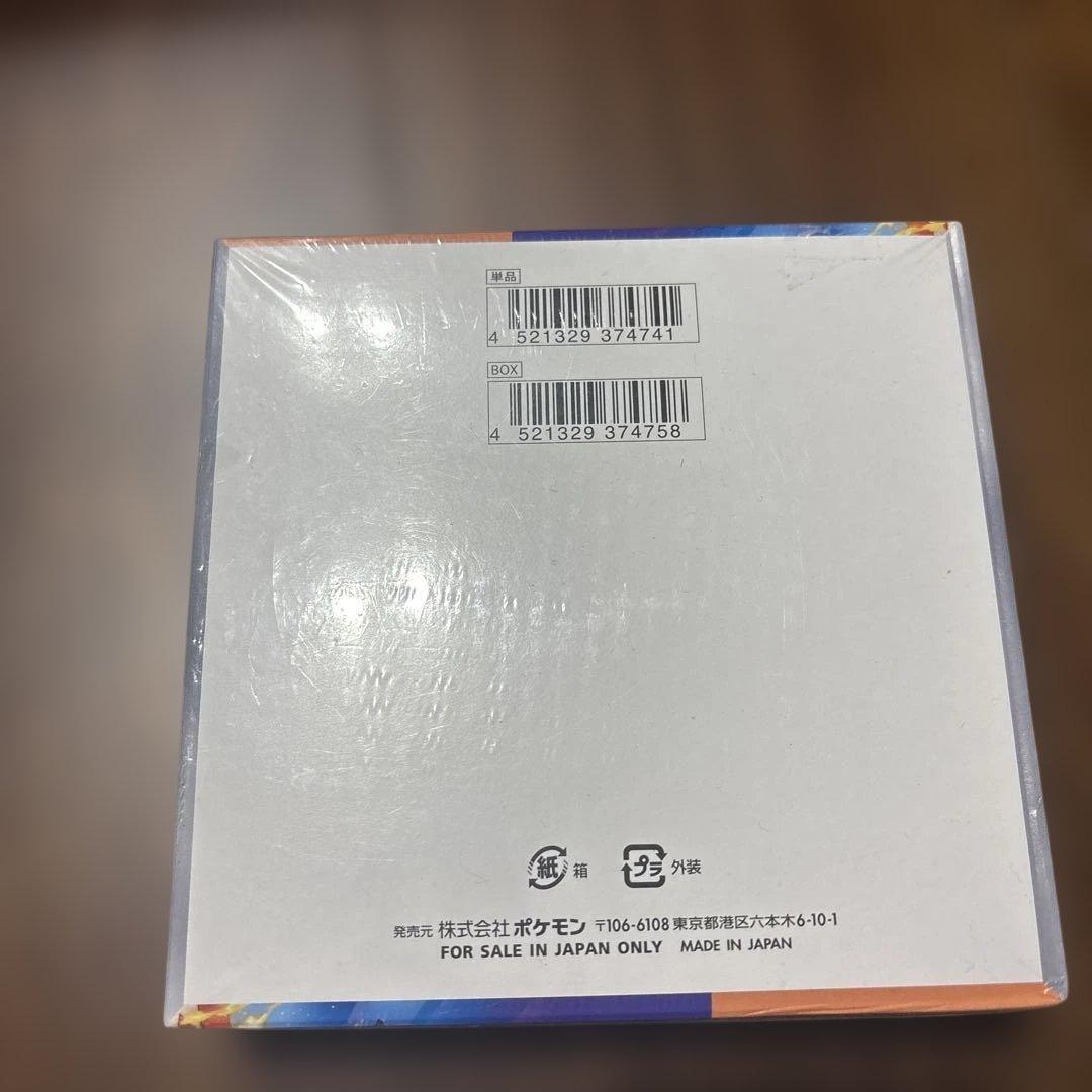 ポケモンカードゲーム　スカーレット&バイオレット　熱風のアリーナ　１BOX