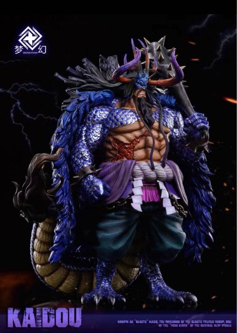 ワンピース　カイドウ　ガレージキット