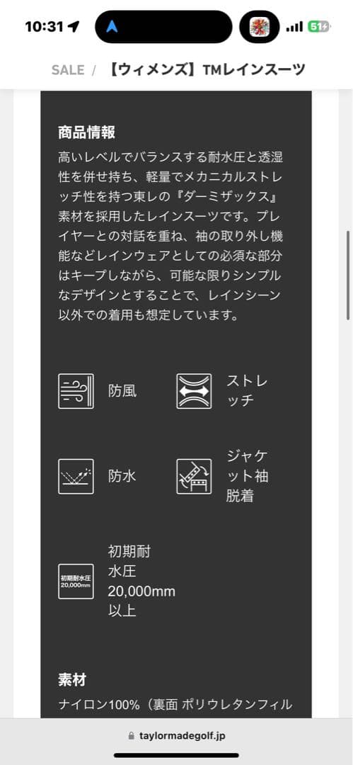 TAYLOR ブラック レディース ゴルフウェア