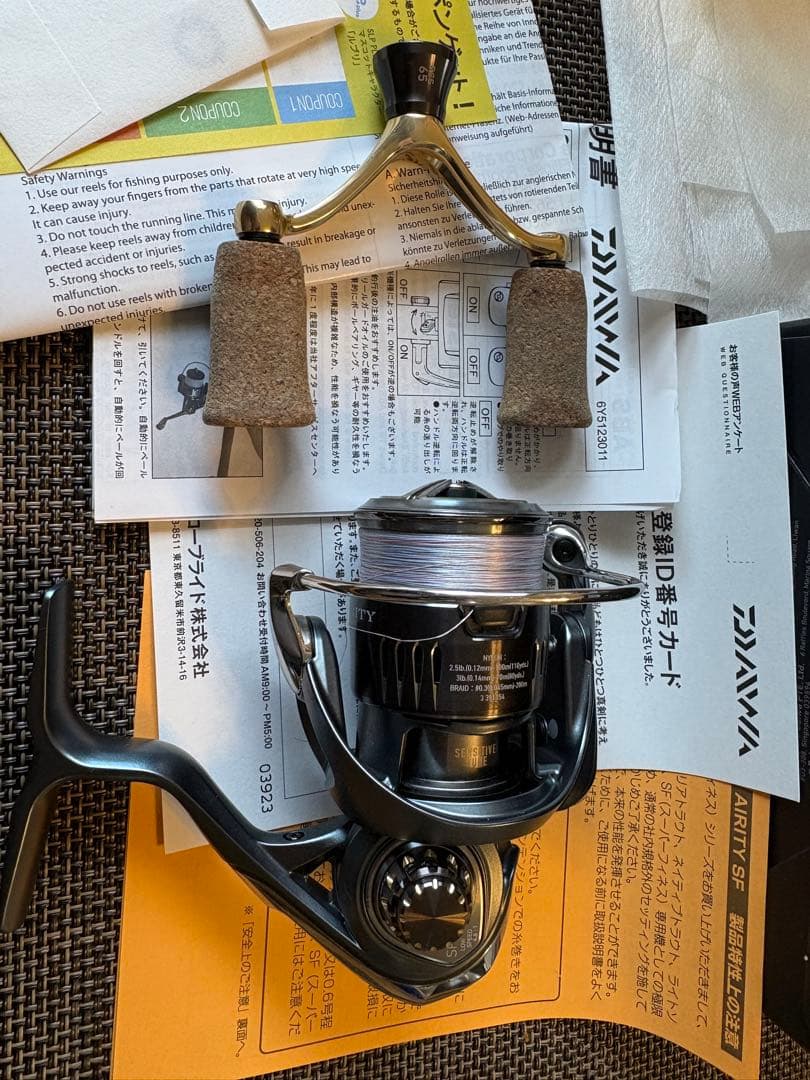 24エアリティST SF1000S-P ハンドル、キャップ変更