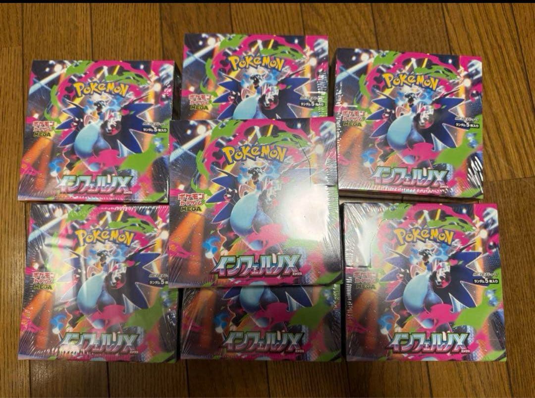 小*ち様 シュリンク付き　ポケモンカード インフェルノX 7BOX 新品未開封