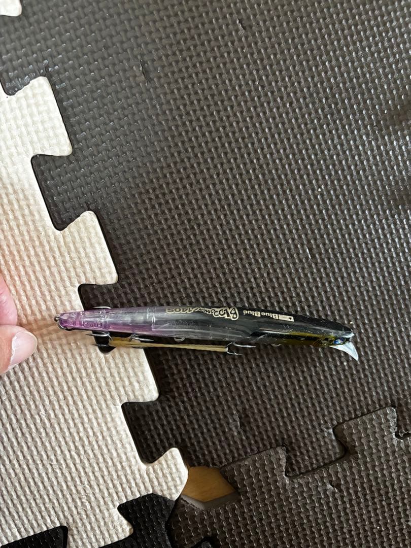 ブルーブルールアー