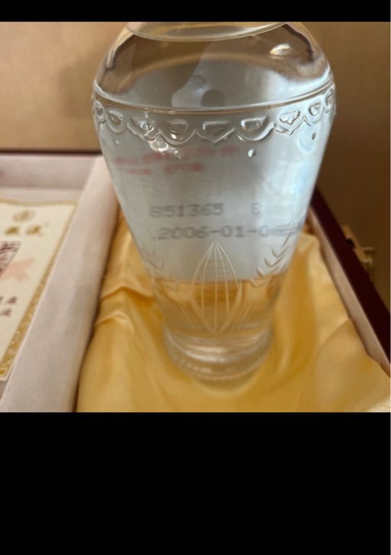 五粮液老酒　中国酒　56度　500ml 未開封