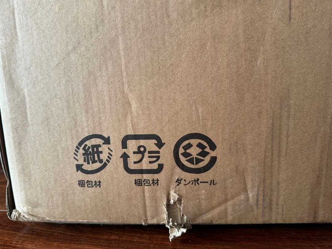 シンプルスタイル （GL-M20L）　折り畳み自転車