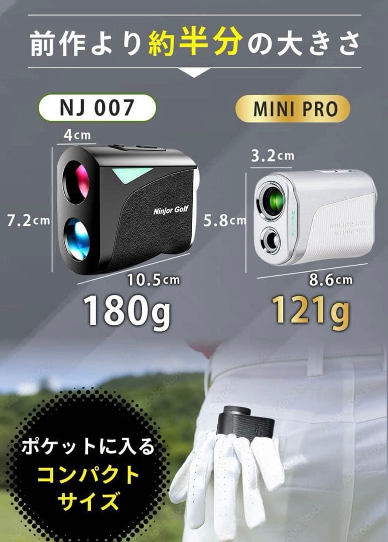 ninjor golf 距離計　NJ MINIシリーズ　OLED