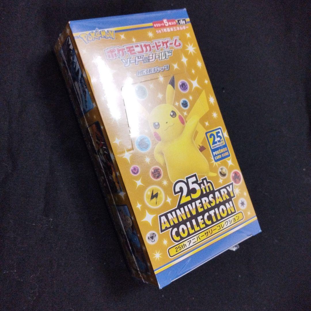 ポケモンカード・ 25周年アニバーサリーコレクション 1BOX・シュリンク付き